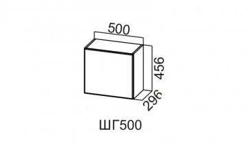 Шкаф Навесной «Модерн ШГ500/456» Горизонтальный