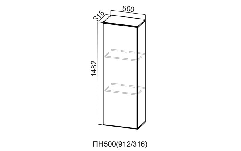 Пенал-надстройка «Модерн ПН500/912» 